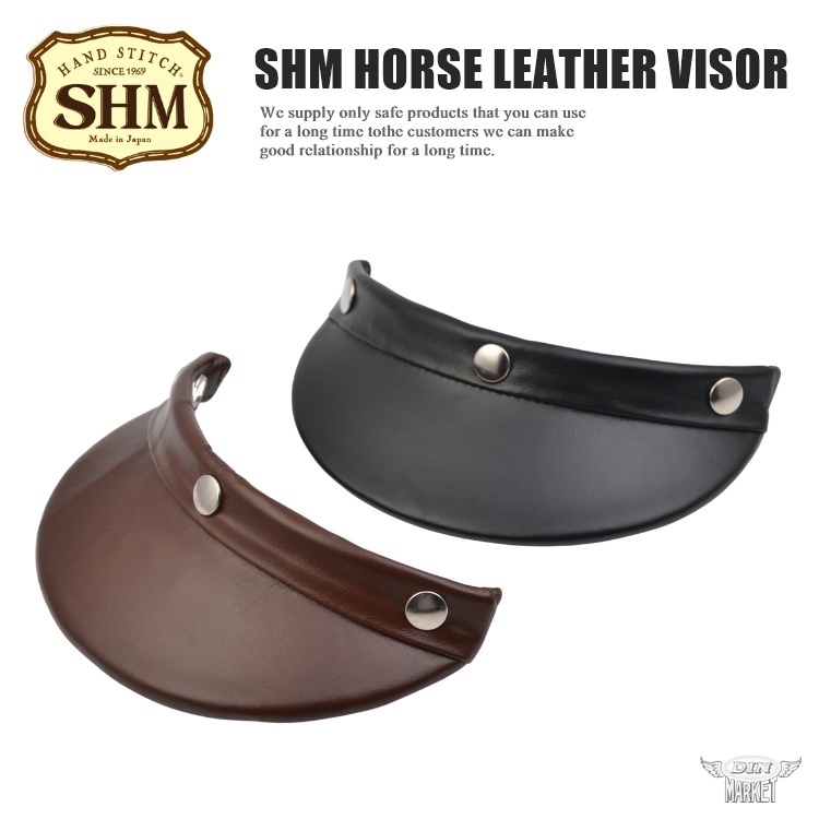 SHM HORSE LEATHER VISOR VISOR DIN MARKET STORE