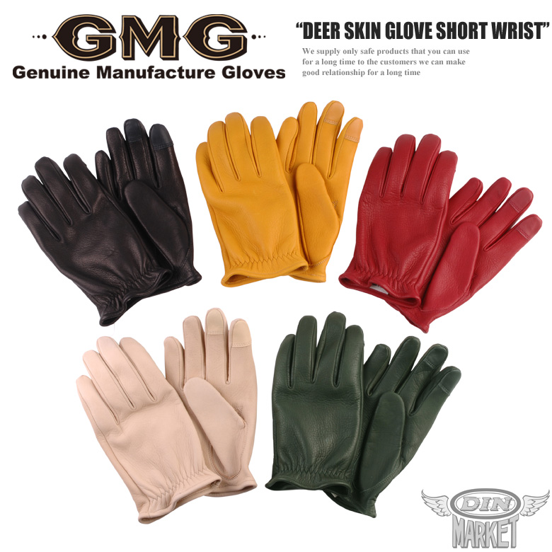 GMG-07 DEER SKIN GLOVE ショートリスト GMG DIN MARKET STORE