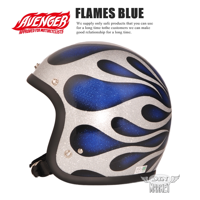 AVENGER HELMETS “FLAMES BLUE”