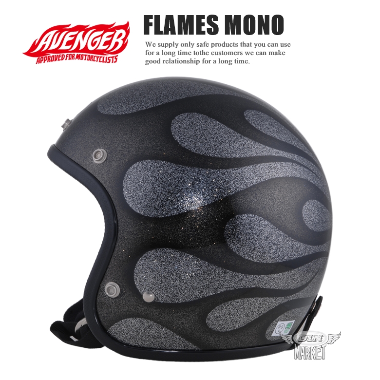 AVENGER HELMETS “FLAMES MONO”