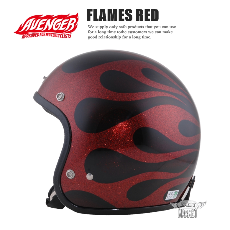 AVENGER HELMETS “FLAMES RED”