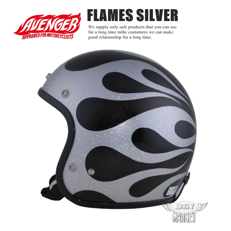 AVENGER HELMETS “FLAMES SILVER” AVENGER HELMETS DIN MARKET STORE