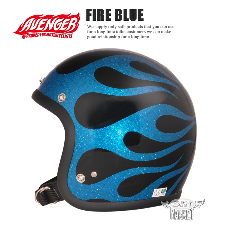 AVENGER HELMETS “FIRE BLUE”