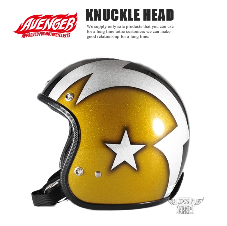 AVENGER HELMETS “KNUCKLE HEAD”