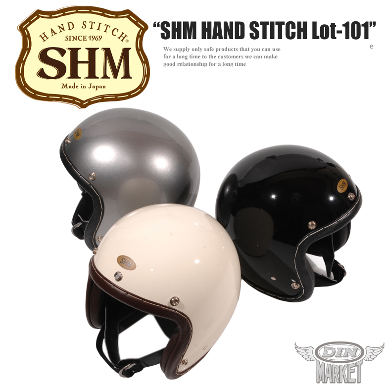 SHM ハンドステッチ　ヘルメット　Mセキュリティ・セーフティ