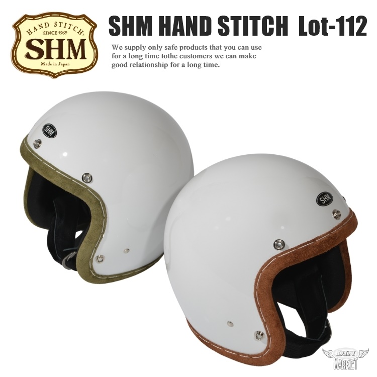 SHM HAND STITCH Lot-103 ヘルメット SHM HAND STITCH Lot-112 SHM HAND STITCH DIN MARKET STORE